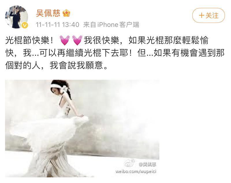 “叠码仔”全军覆没，吴佩慈与“赌神”男友和强悍婆婆