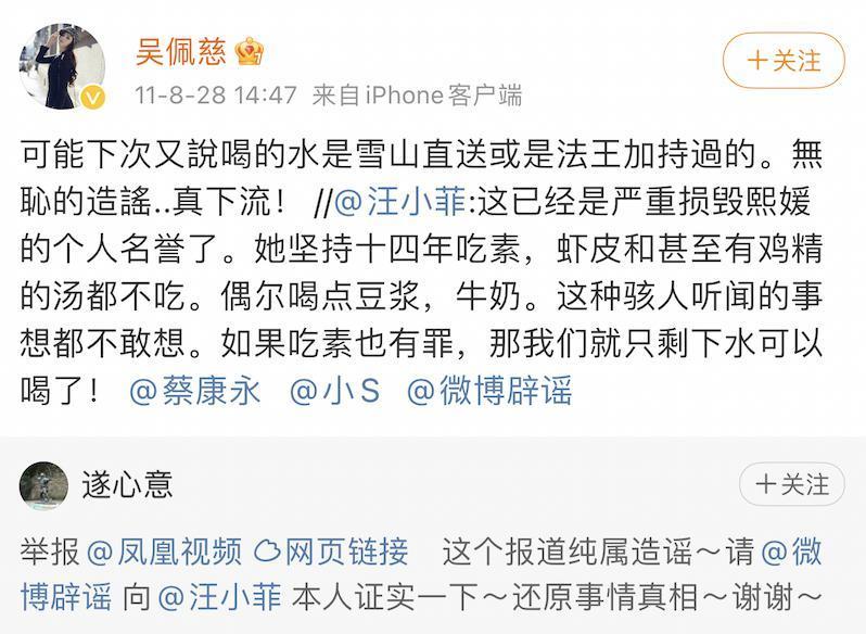 “叠码仔”全军覆没，吴佩慈与“赌神”男友和强悍婆婆