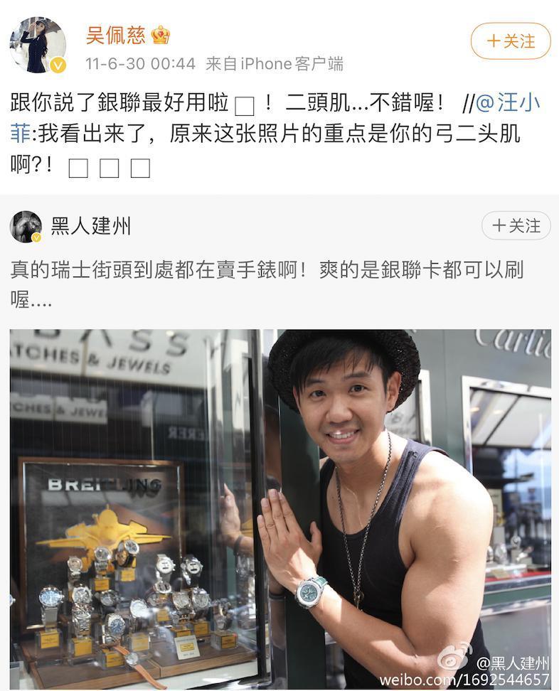 “叠码仔”全军覆没，吴佩慈与“赌神”男友和强悍婆婆