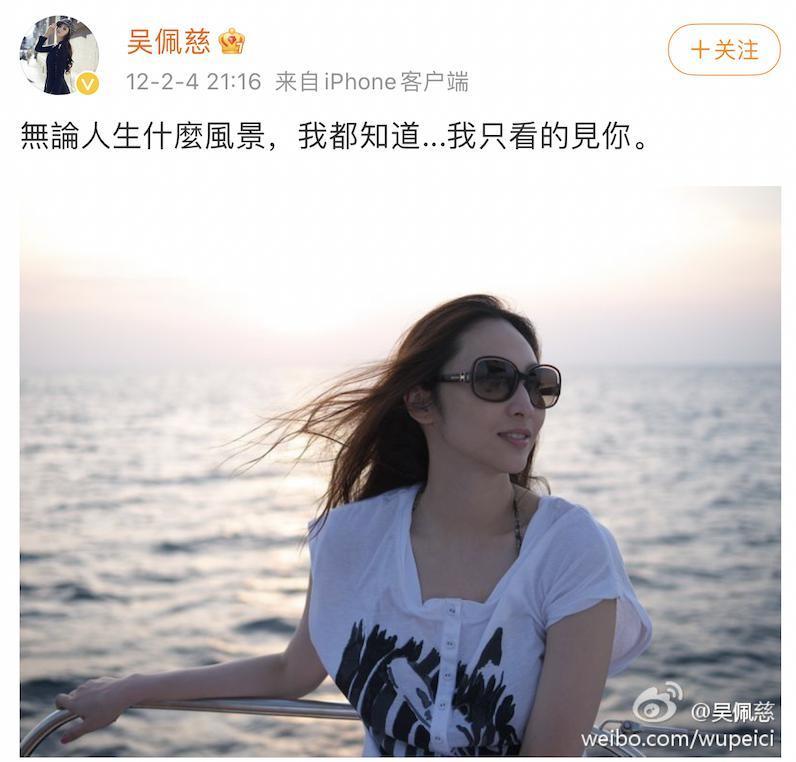 “叠码仔”全军覆没，吴佩慈与“赌神”男友和强悍婆婆