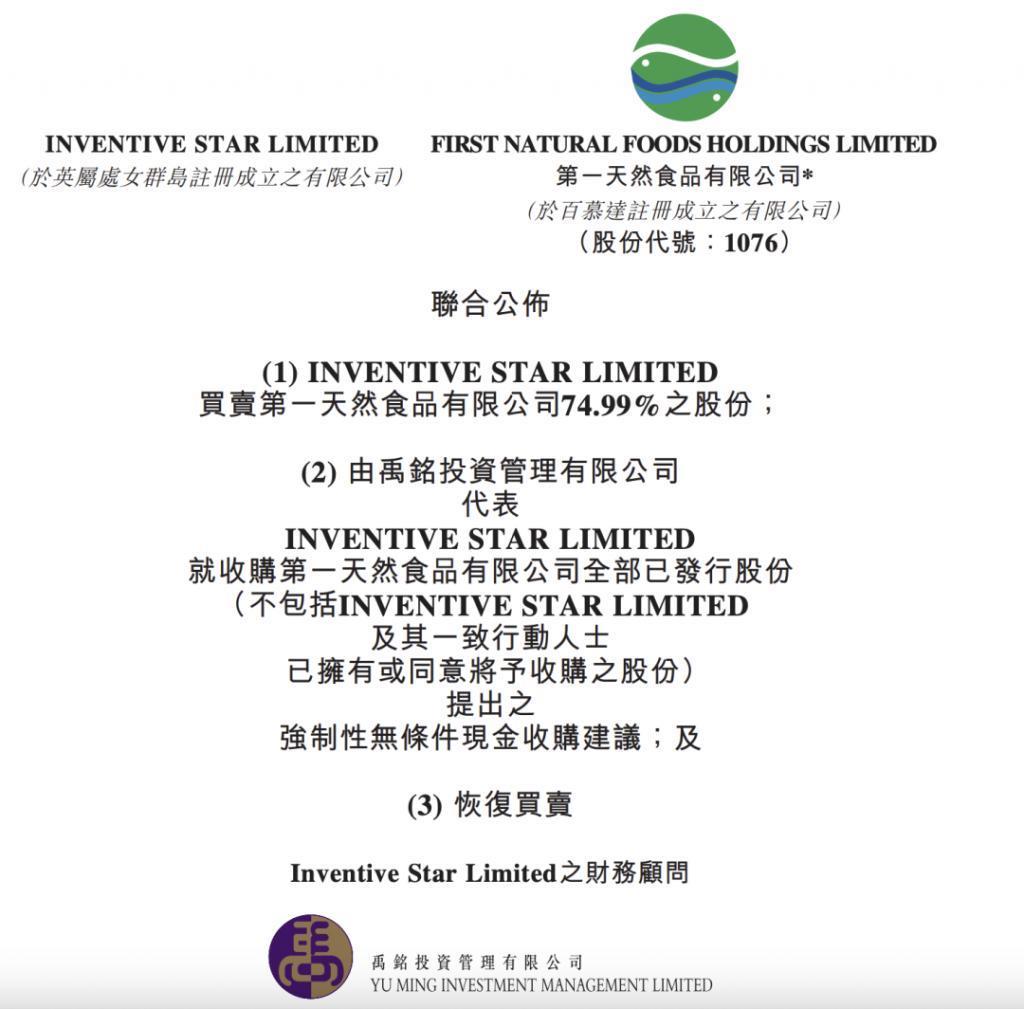 “叠码仔”全军覆没，吴佩慈与“赌神”男友和强悍婆婆