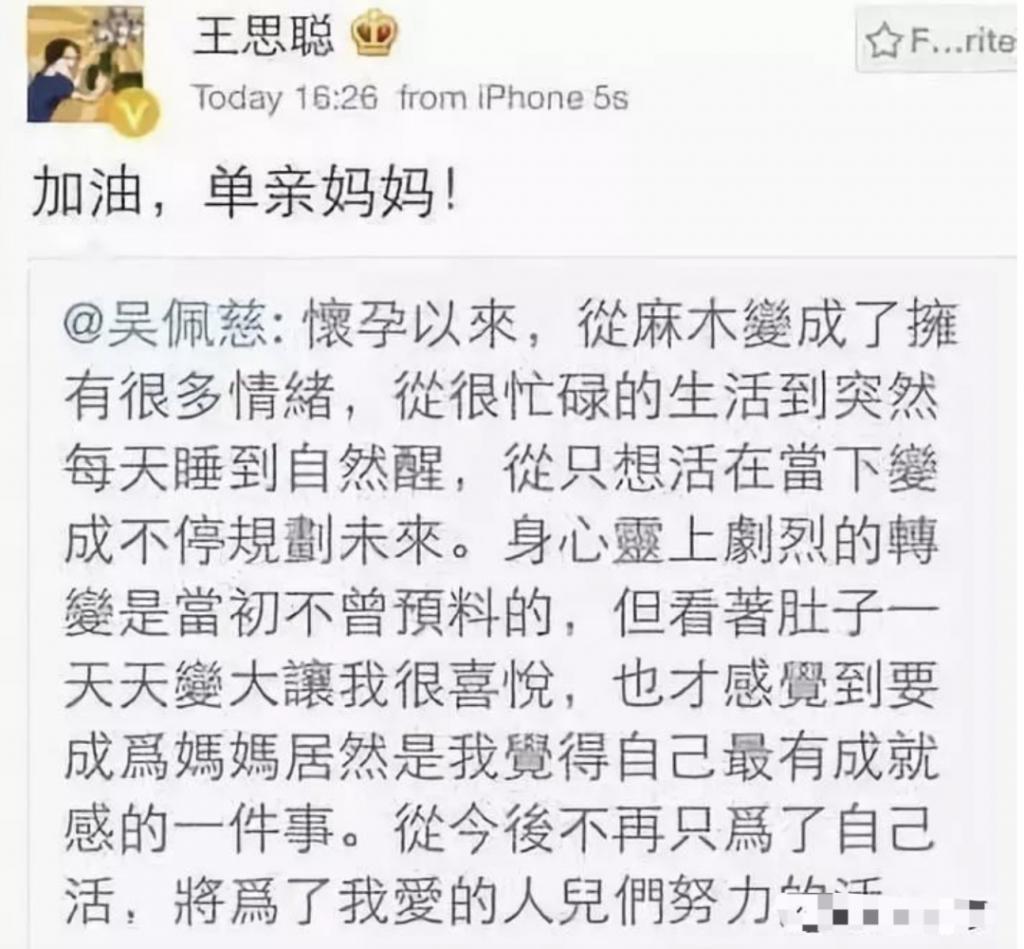 “叠码仔”全军覆没，吴佩慈与“赌神”男友和强悍婆婆
