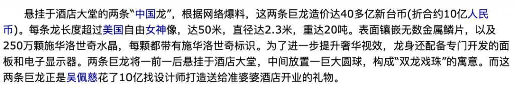 “叠码仔”全军覆没，吴佩慈与“赌神”男友和强悍婆婆