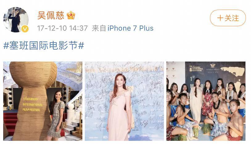 “叠码仔”全军覆没，吴佩慈与“赌神”男友和强悍婆婆