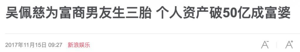 “叠码仔”全军覆没，吴佩慈与“赌神”男友和强悍婆婆