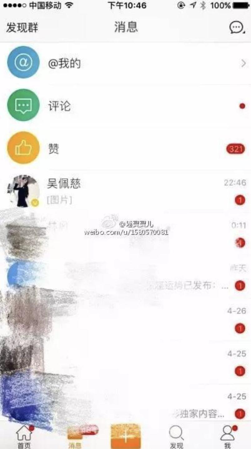 “叠码仔”全军覆没，吴佩慈与“赌神”男友和强悍婆婆