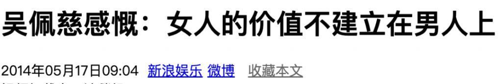 “叠码仔”全军覆没，吴佩慈与“赌神”男友和强悍婆婆
