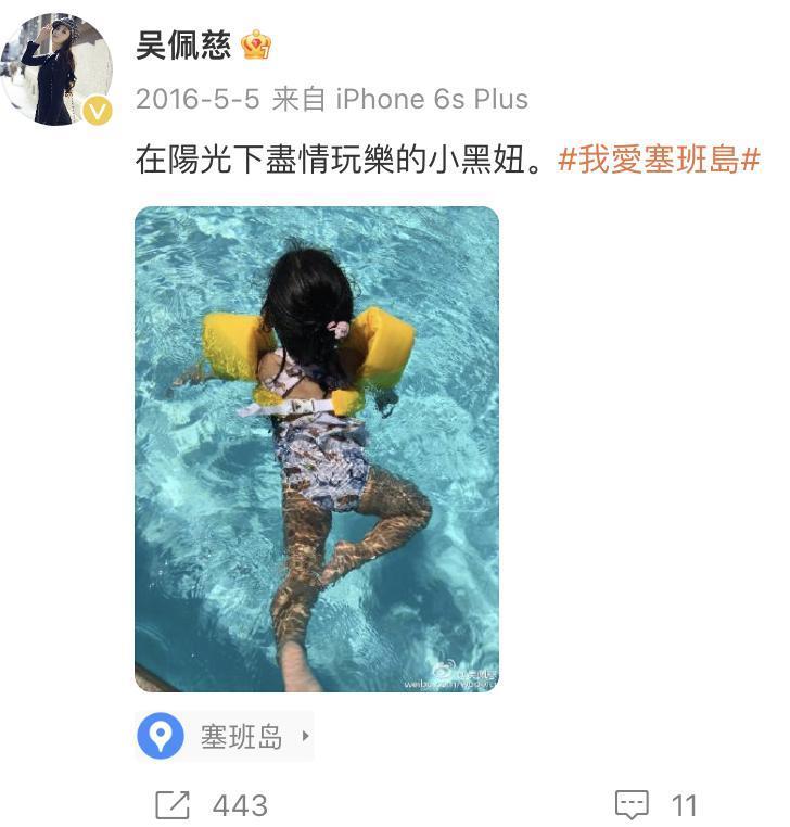 “叠码仔”全军覆没，吴佩慈与“赌神”男友和强悍婆婆