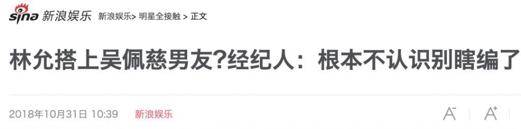 “叠码仔”全军覆没，吴佩慈与“赌神”男友和强悍婆婆