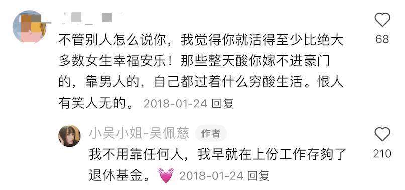 “叠码仔”全军覆没，吴佩慈与“赌神”男友和强悍婆婆