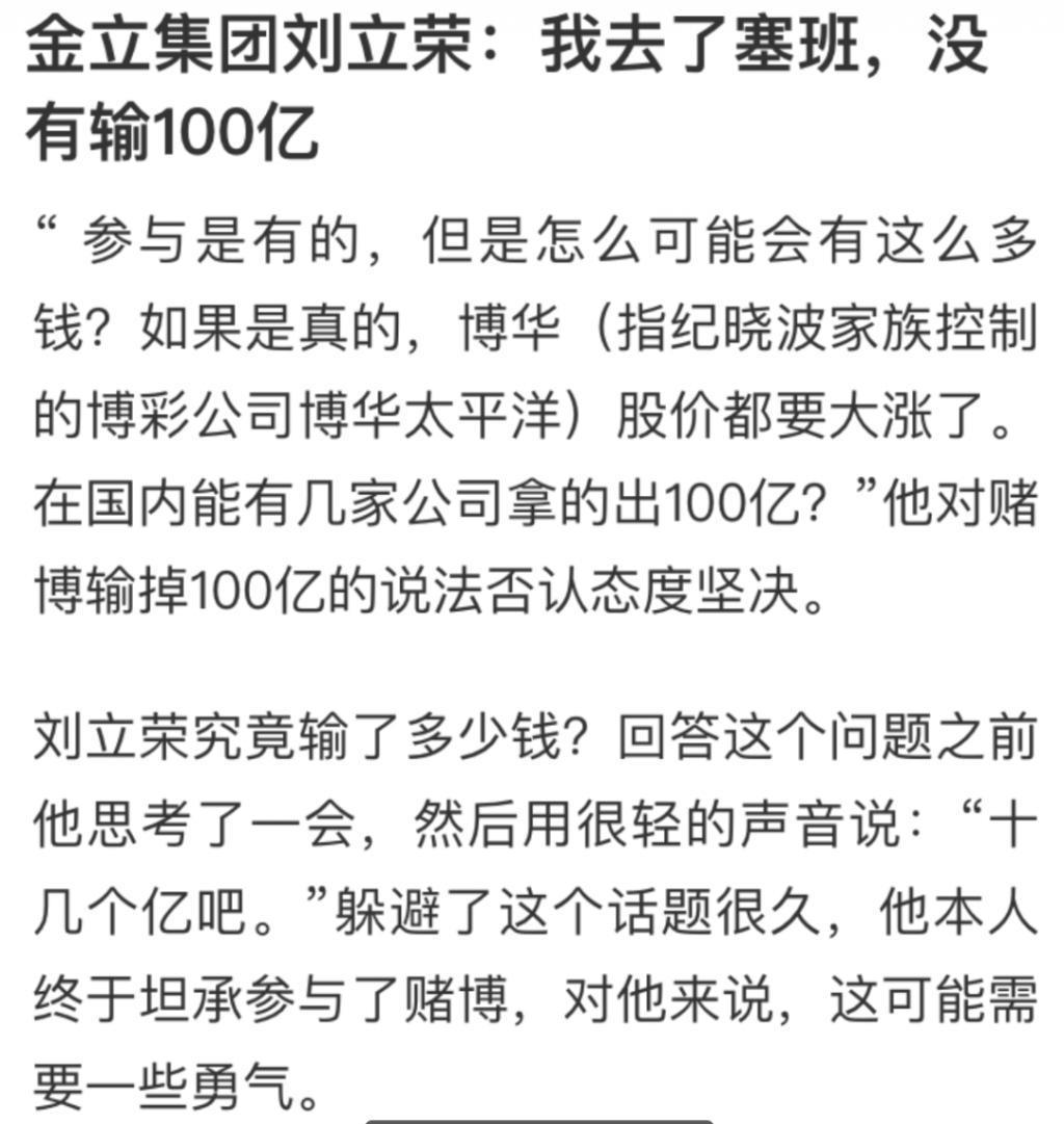 “叠码仔”全军覆没，吴佩慈与“赌神”男友和强悍婆婆