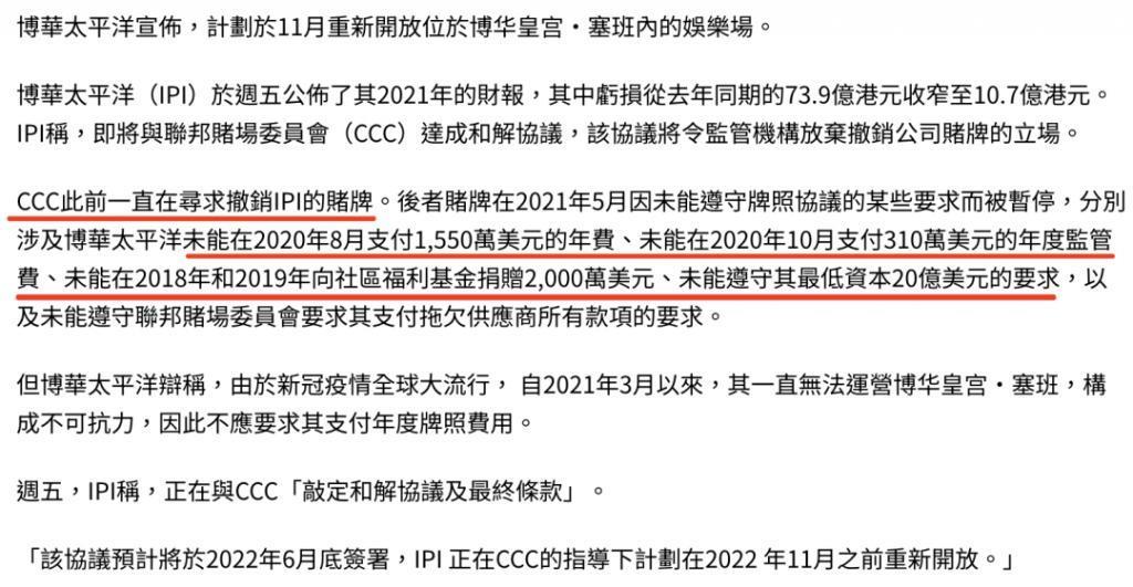 “叠码仔”全军覆没，吴佩慈与“赌神”男友和强悍婆婆