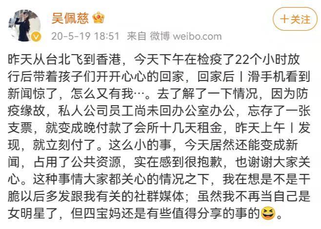 “叠码仔”全军覆没，吴佩慈与“赌神”男友和强悍婆婆