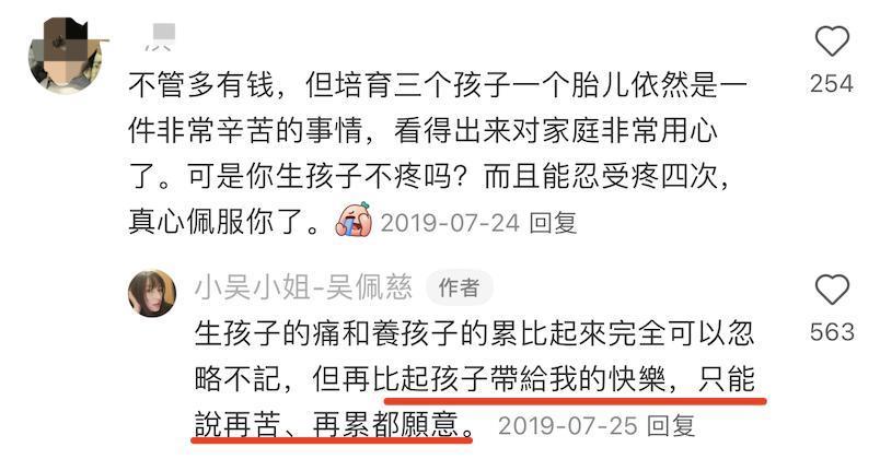 “叠码仔”全军覆没，吴佩慈与“赌神”男友和强悍婆婆