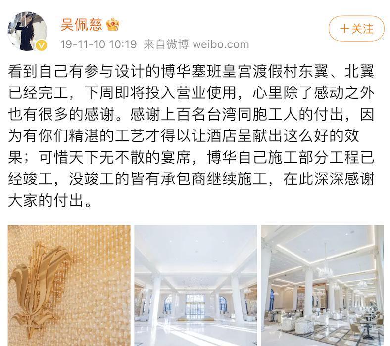 “叠码仔”全军覆没，吴佩慈与“赌神”男友和强悍婆婆