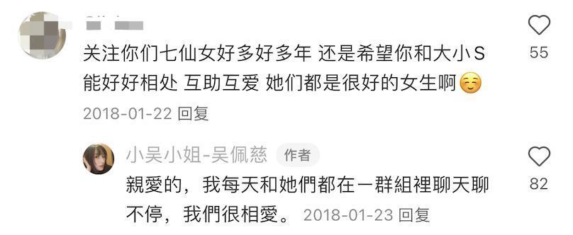 “叠码仔”全军覆没，吴佩慈与“赌神”男友和强悍婆婆