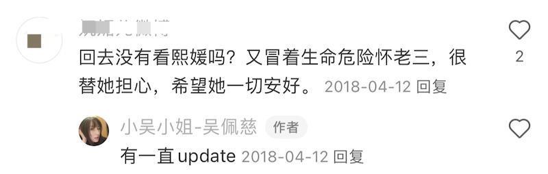 “叠码仔”全军覆没，吴佩慈与“赌神”男友和强悍婆婆