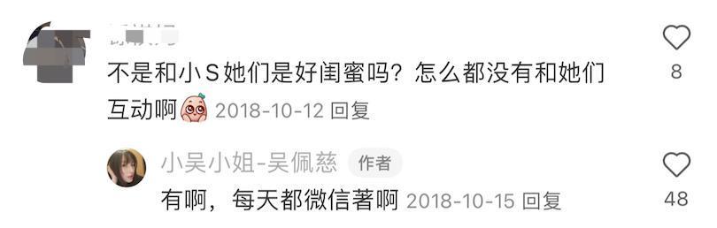 “叠码仔”全军覆没，吴佩慈与“赌神”男友和强悍婆婆