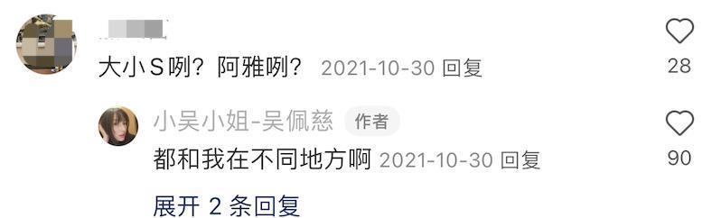 “叠码仔”全军覆没，吴佩慈与“赌神”男友和强悍婆婆