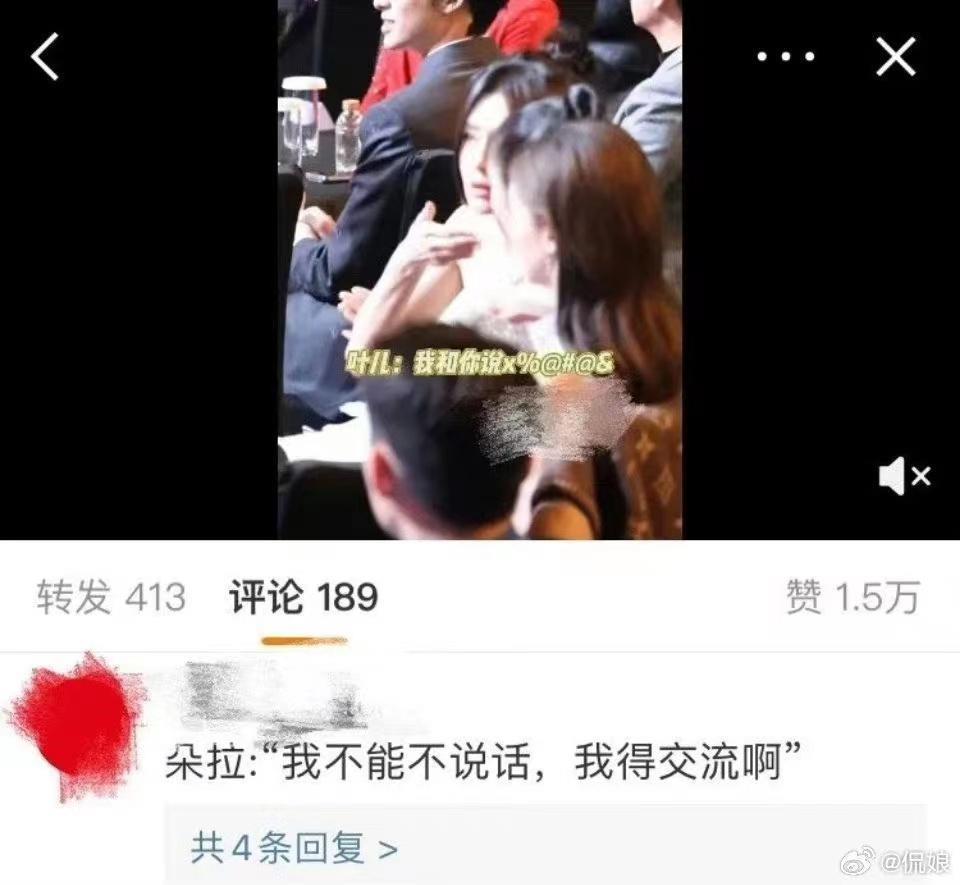 前天晚上，我们忍不住想和爱奇艺打一架