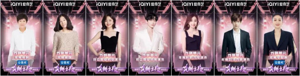 前天晚上，我们忍不住想和爱奇艺打一架