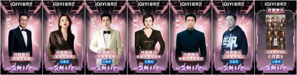 前天晚上，我们忍不住想和爱奇艺打一架