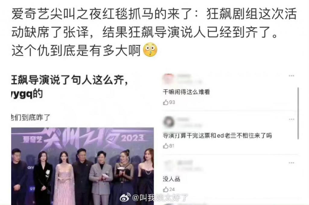 前天晚上，我们忍不住想和爱奇艺打一架