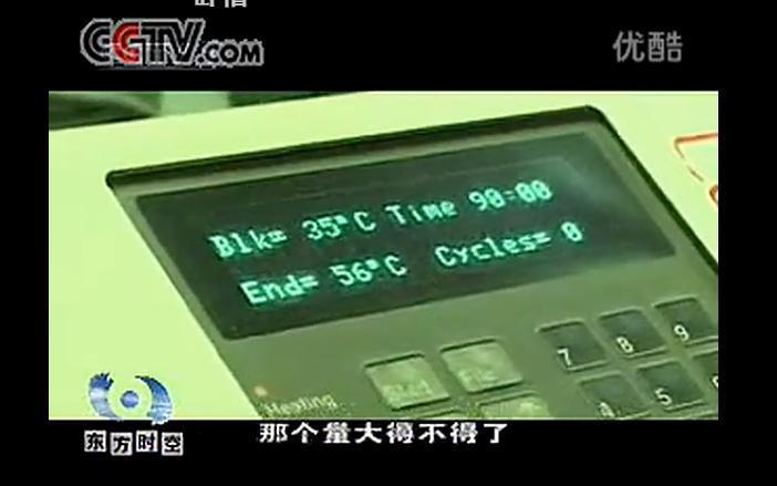 朱令案:1994年铊中毒案清清楚楚,但你有什么办法
