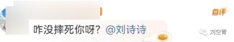 内娱这种丑事，闻所未闻