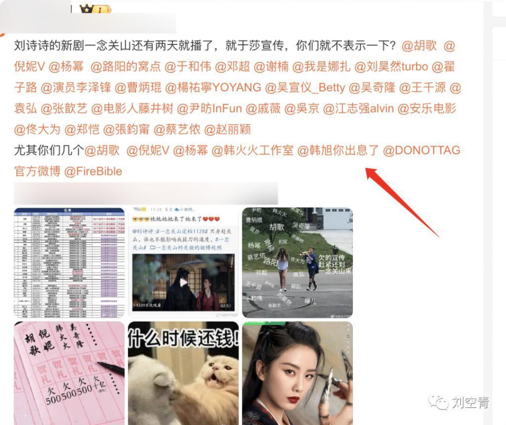 内娱这种丑事，闻所未闻