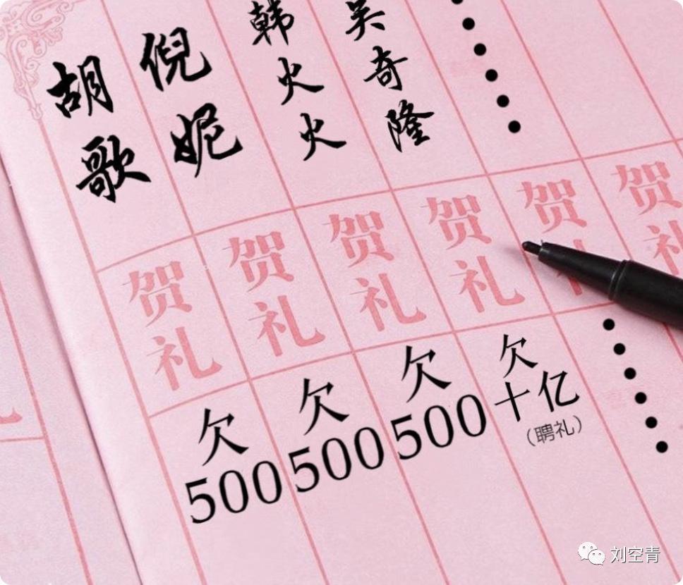 内娱这种丑事，闻所未闻