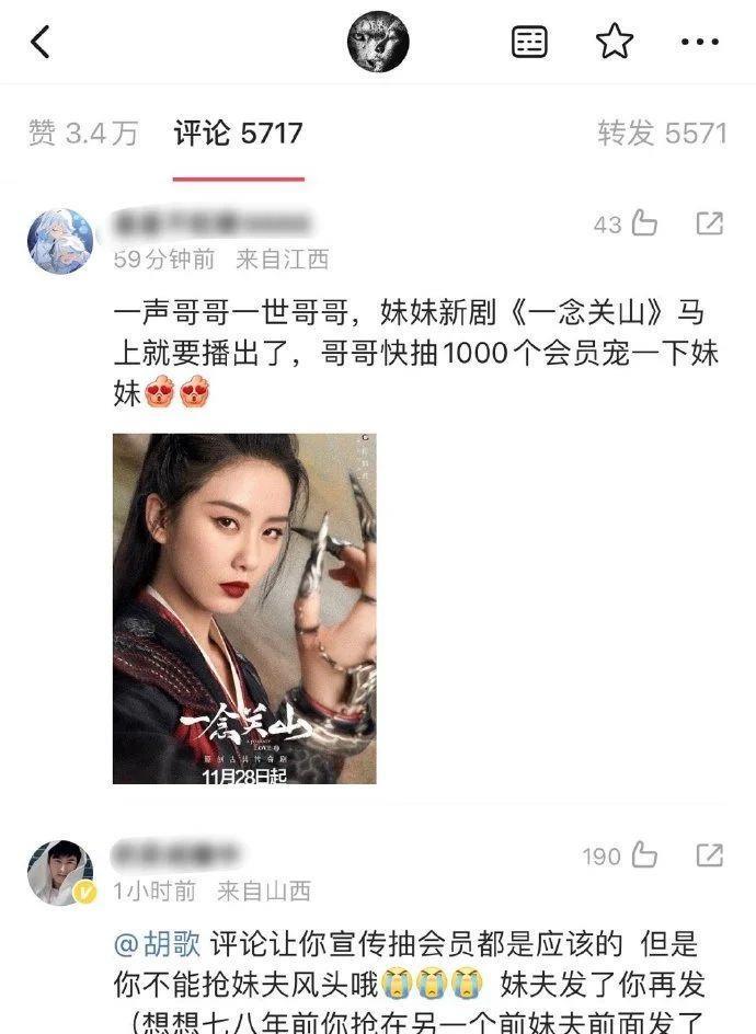 内娱这种丑事，闻所未闻