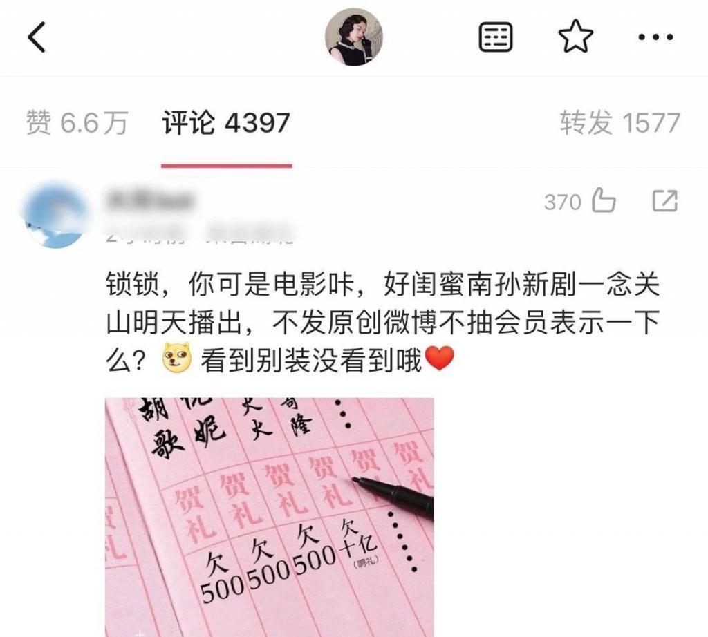 内娱这种丑事，闻所未闻