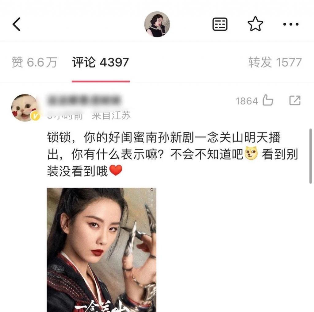 内娱这种丑事，闻所未闻