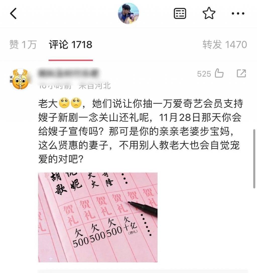 内娱这种丑事，闻所未闻