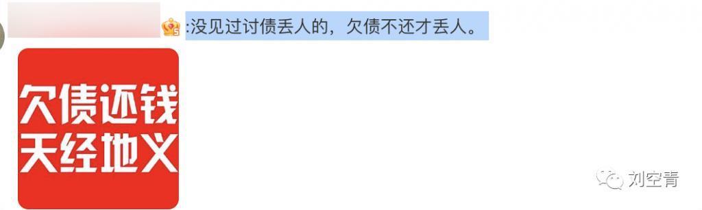 内娱这种丑事，闻所未闻