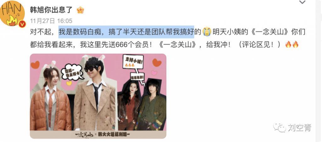 内娱这种丑事，闻所未闻