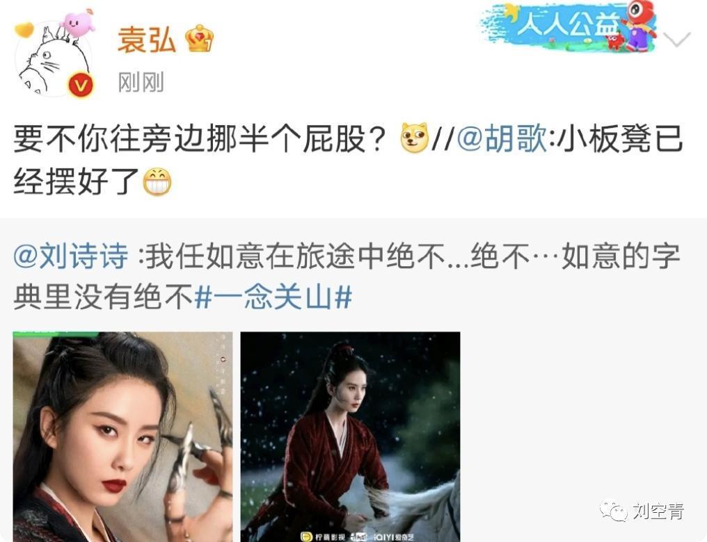 内娱这种丑事，闻所未闻