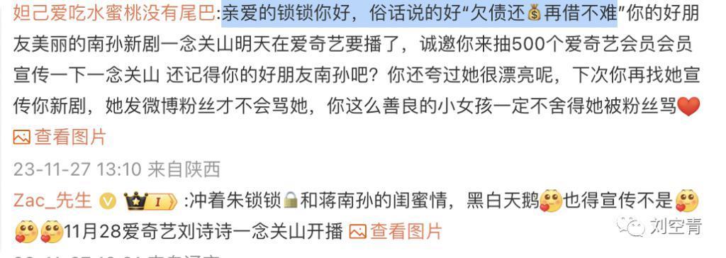 内娱这种丑事，闻所未闻