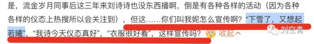 内娱这种丑事，闻所未闻