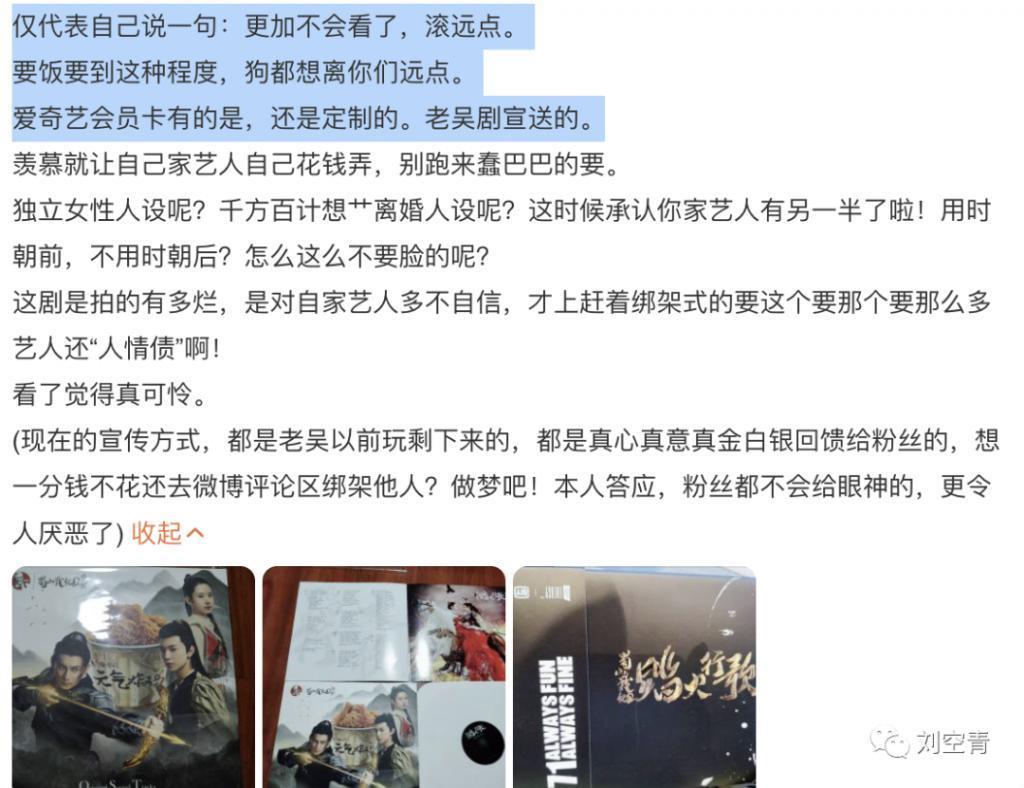 内娱这种丑事，闻所未闻