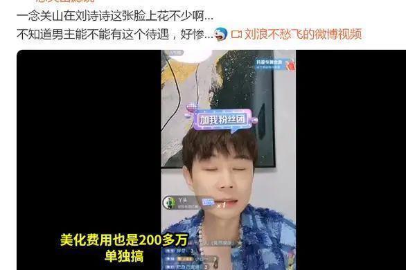 内娱这种丑事，闻所未闻