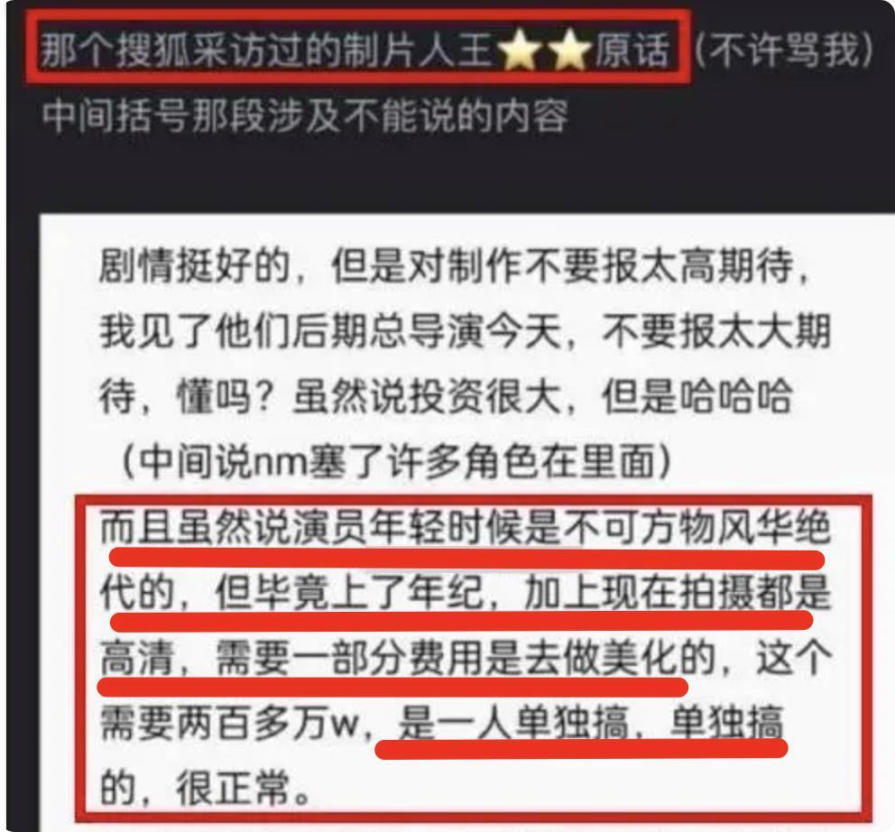 内娱这种丑事，闻所未闻