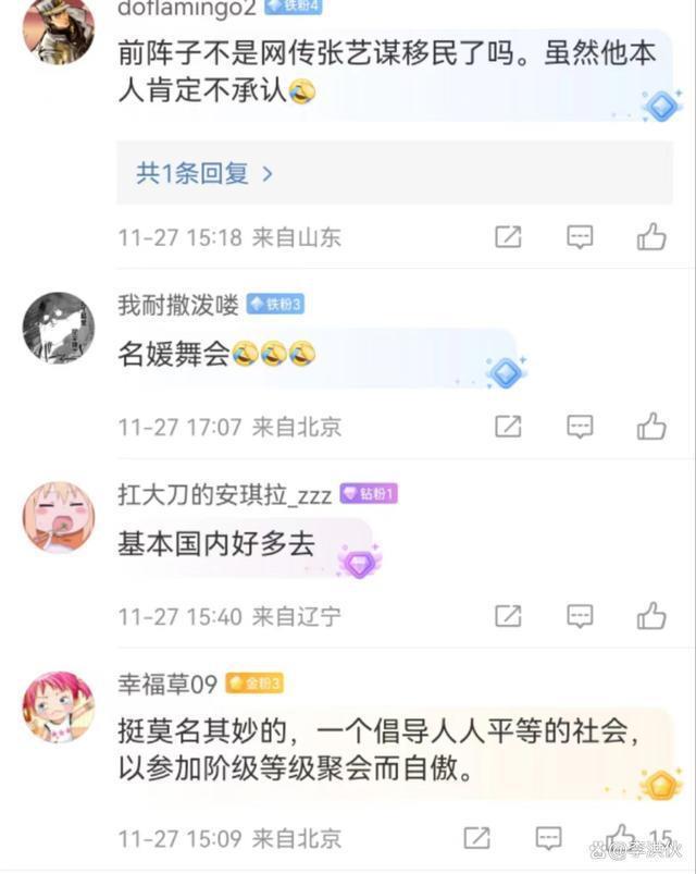 巴黎名媛舞会再现中国星二代，甄子丹张艺谋的孩子都去了