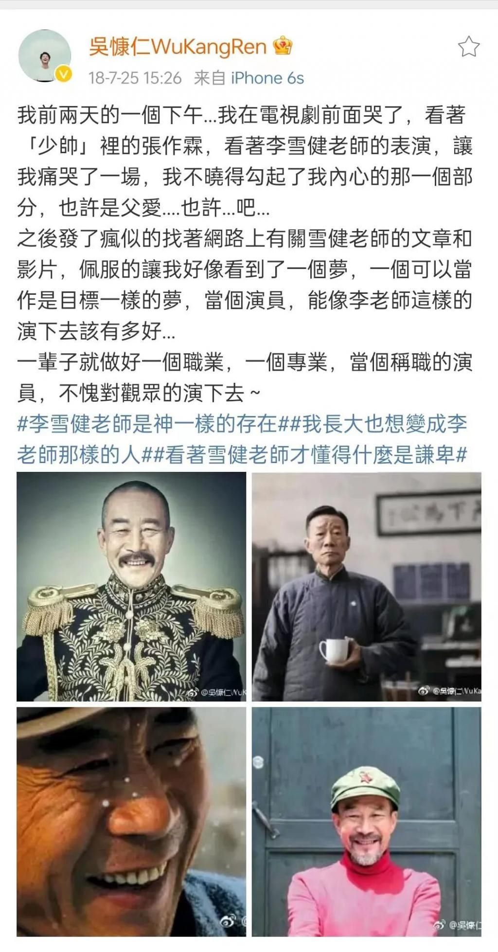 干小工，演烂片，从打工皇帝到影帝：他只做了一件事