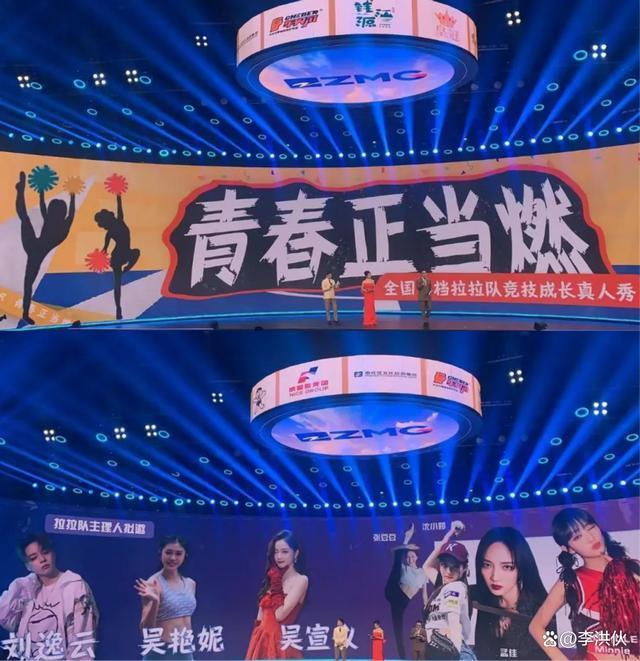 吴艳妮受邀录综艺，赛场受争议，能否在娱乐圈分一杯羹？