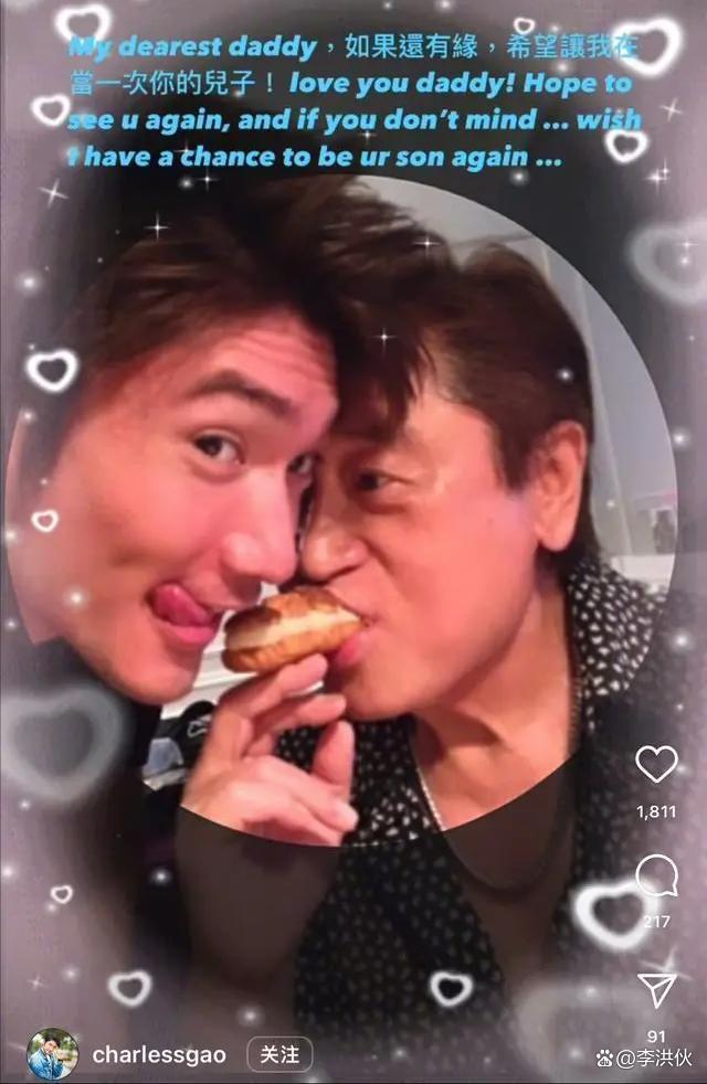 高以翔去世四周年，父亲也溘然长逝，与儿子忌日仅差一天