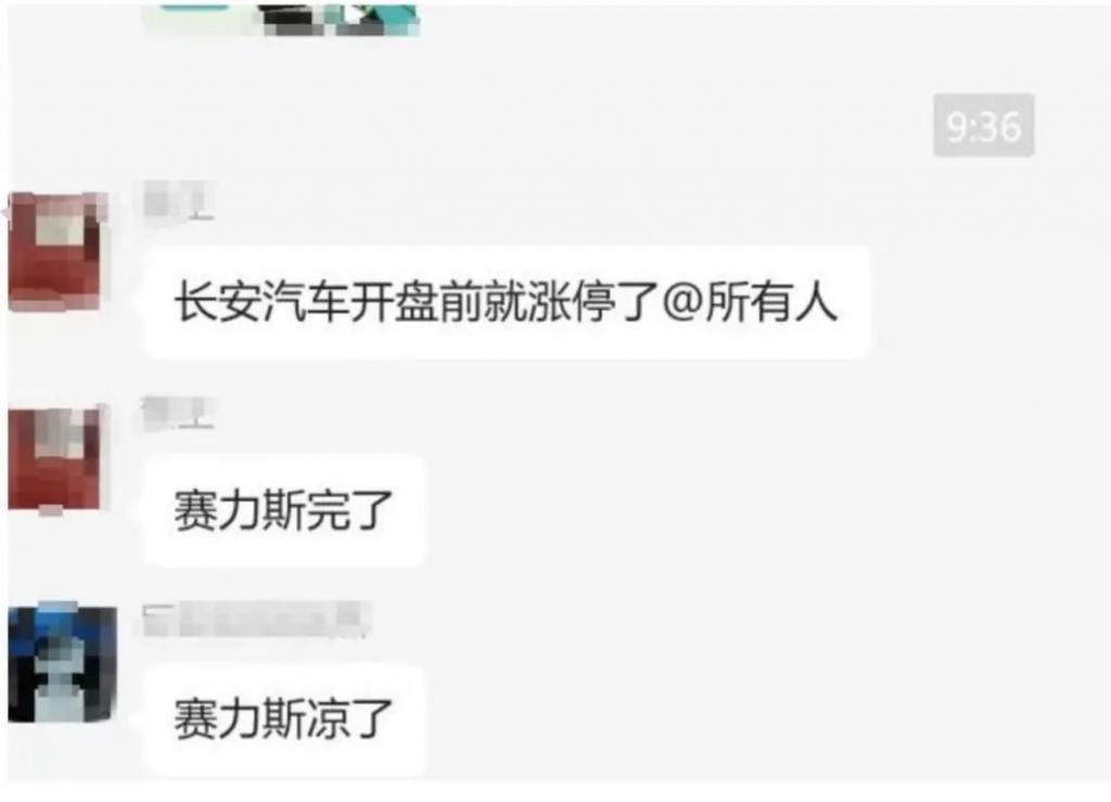 走“博世”路线?不,华为迈起了阿斯麦的步子