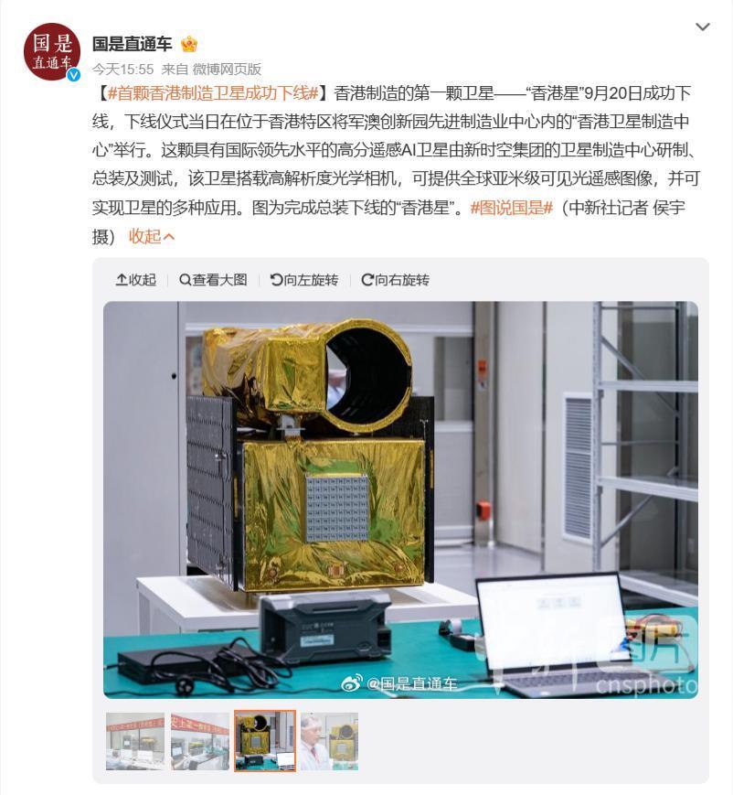 时隔 11 年，载人航天工程代表团再次赴港澳交流