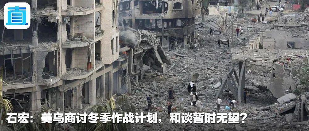 加沙停火协议延长两天！